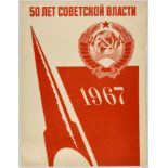 Original Propaganda Poster Space Rocket Soviet Union USSR