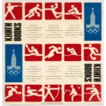 Original Sport Poster Books Moscow Olympics USSR Sport