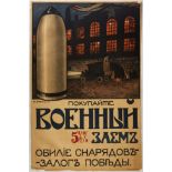 Original Propaganda Poster War Loan Artillery Shells Key To Victory WWI Russia