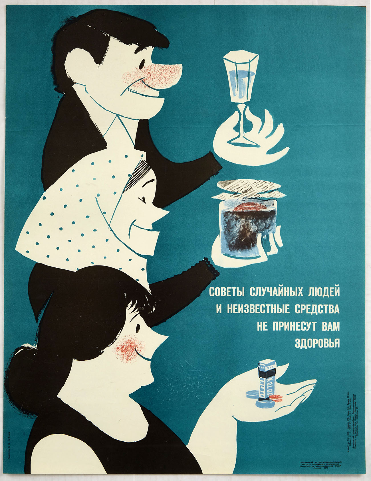 Original Propaganda Poster Health Stanger Advice USSR