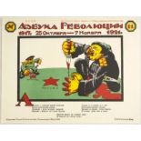 Original Propaganda Poster Soviet Revolutionary Alphabet L Strakhov