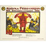 Original Propaganda Poster Soviet Revolutionary Alphabet Shch Strakhov
