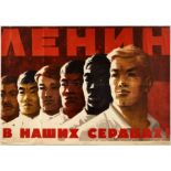 Original Propaganda Poster Lenin in Our Hearts USSR Internationalism