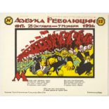 Original Propaganda Poster Soviet Revolutionary Alphabet M Strakhov