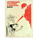 Propaganda Poster Crush and Destroy Hitler USSR WWII