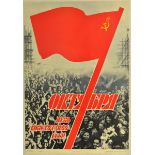 Propaganda Poster Soviet Constitution USSR