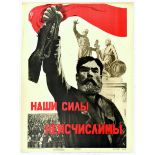 Propaganda Poster Innumerable Powers Koretsky WWII USSR