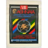 Sport Poster Athens Cycling Competition Bicycle