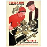 Propaganda Poster Hand Over to Young Workers Constructivism