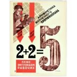 Propaganda Poster Five Year Plan Constructivism USSR Guminer
