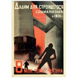 Propaganda Poster Building Socialism Kulagina Constructivism