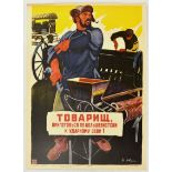 Propaganda Poster Comrade Get Ready Agriculture USSR