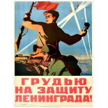 Propaganda Poster Defend Leningrad Siege USSR WWII