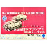 Sport Poster Third Japan Grand Prix
