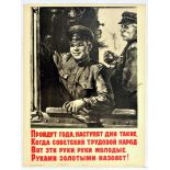 Propaganda Poster Railway Steam Train Driver USSR