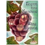 Advertising Poster Greek Wine Festival Grapes