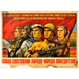 Propaganda Poster Glory to the Soviet People War Victory USSR