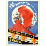 Propaganda Poster Not a Minute of Downtime Constructivism