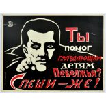 Propaganda Poster Help the Children USSR Famine