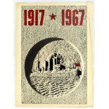 Propaganda Poster October Revolution Anniversary Avrora