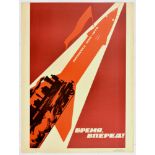 Propaganda Poster Time Forward Five-year Plan Rocket