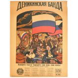 Propaganda Poster Denikin Civil War USSR