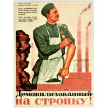 Propaganda Poster Demobilized Reconstruction USSR
