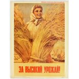 Propaganda Poster High Yield Harvest Wheat USSR