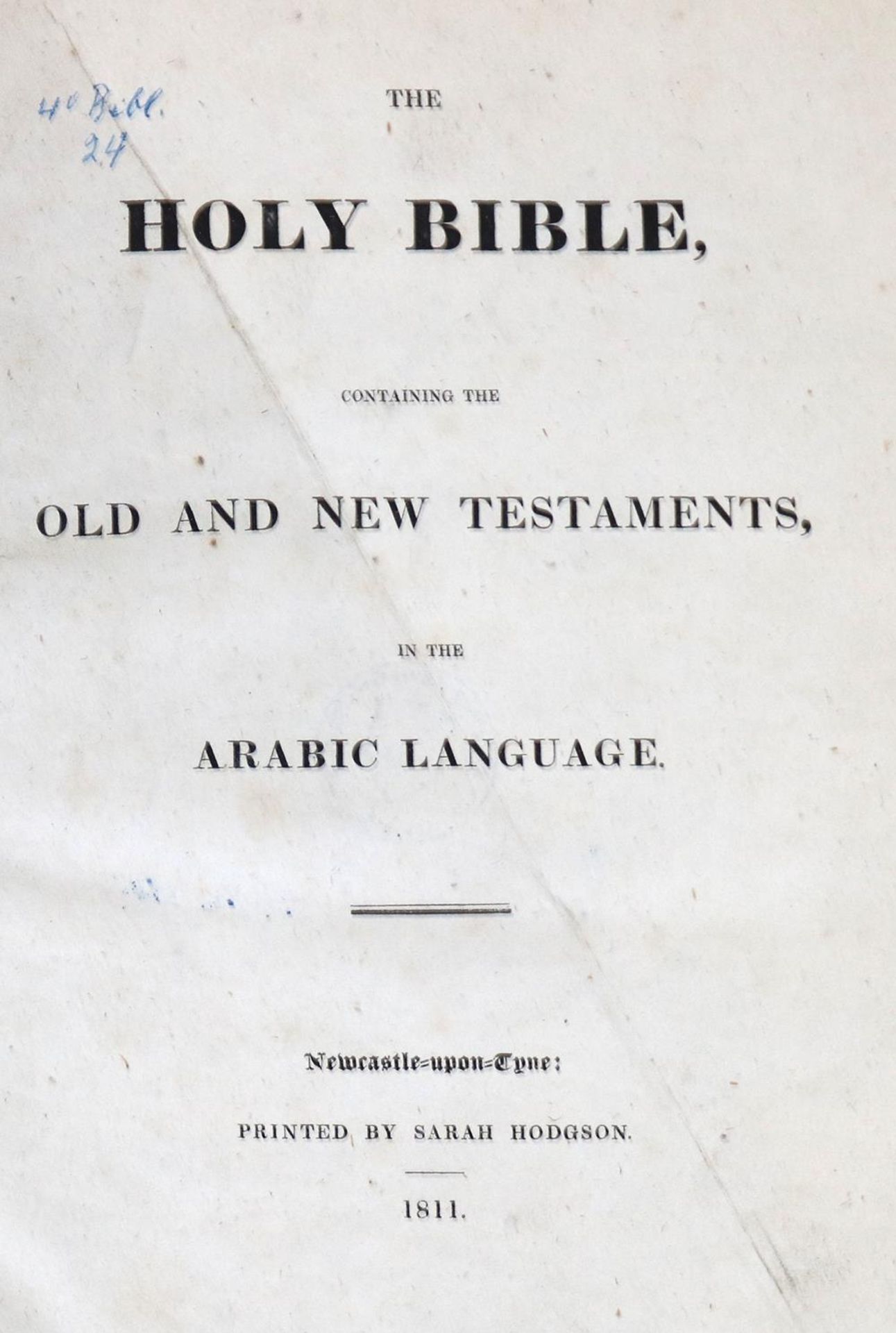 Holy Bible, The, - Image 2 of 2