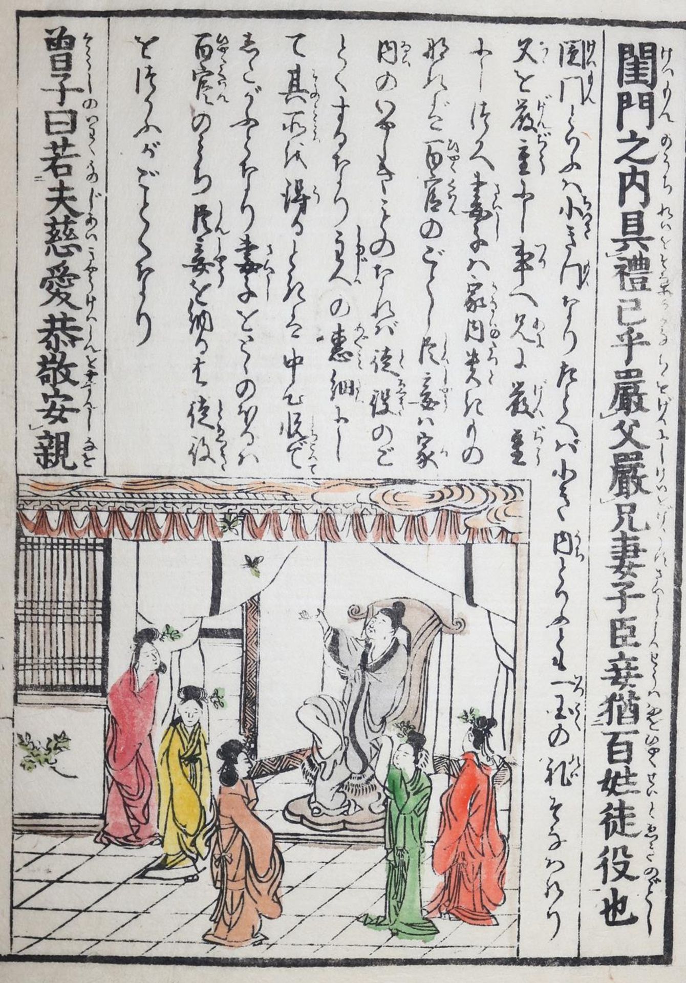 Kitao Masayoshi (auch Kuwagata, Keisai, 1764-1824).5 handkol. Buch-Holzschnitte. (Bunka 1814). - Bild 4 aus 5