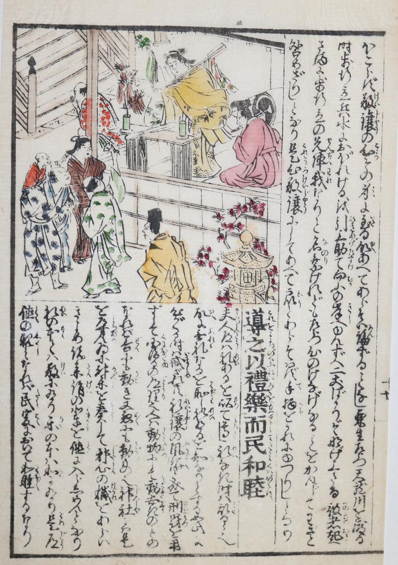 Kitao Masayoshi (auch Kuwagata, Keisai, 1764-1824).5 handkol. Buch-Holzschnitte. (Bunka 1814). - Bild 2 aus 5