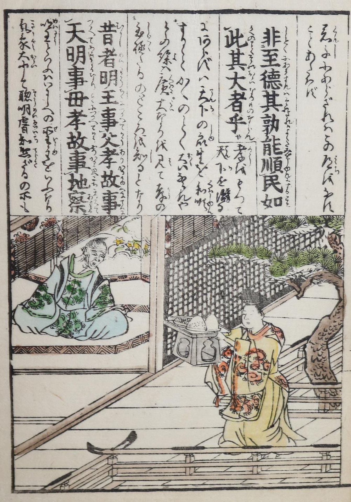 Kitao Masayoshi (auch Kuwagata, Keisai, 1764-1824).5 handkol. Buch-Holzschnitte. (Bunka 1814). - Bild 5 aus 5