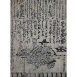 Shogune.Sammlung von 100 Shogunen mit Bildern. 3 Bde. mit 100 (tls. ankolor.) Holzschnitten mit
