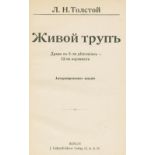 Tolstoj,L.Zivoj Trup. Drama v 6-ti dejstvijach - 12-ti kartinach. Autorisirowannoe Izdanie (Kyr