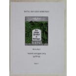Bar-Giora Bamberger,N.Der jüdische Friedhof in Gailingen. Memor-Buch. 2 Bde. Gailingen 1994. 4°. Mit