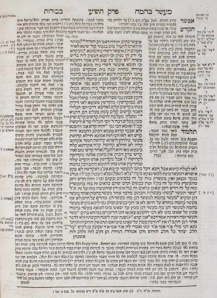 Talmud Bavli(Babylonischer Talmud). 9 (von 12) Bde. Wien, Anton Edler von Schmid 1830-32. Fol.