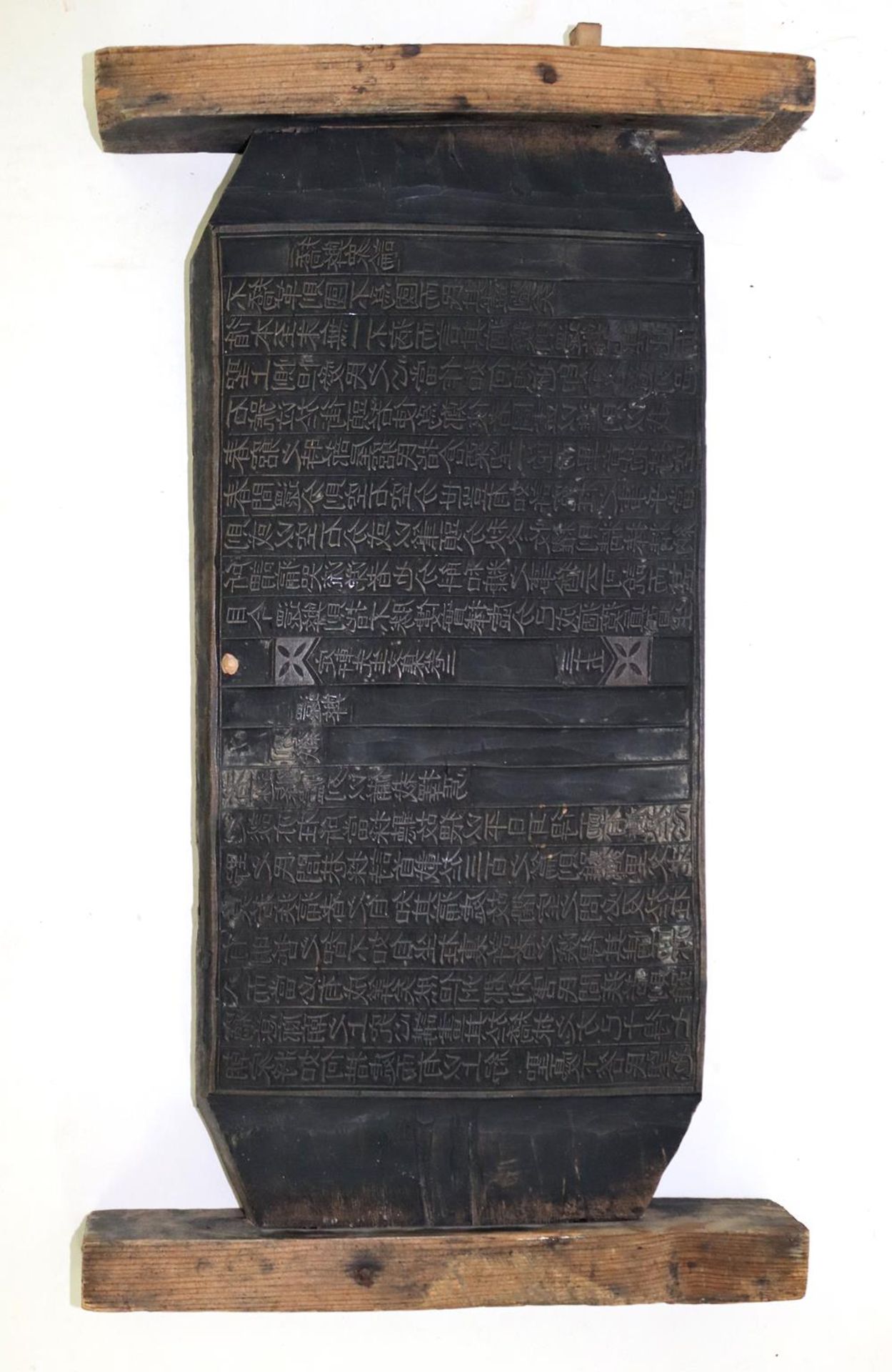 Koreanischer Kalender.Beidseitig bearbeitetete Holztafel mit geschnittenen chinesischen