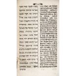 Bock,F.W.Sefer Lekah tov Oder Das Buch von guten Jüdischen Lehren... Lpz., Richter 1694. 7 Bl., 80