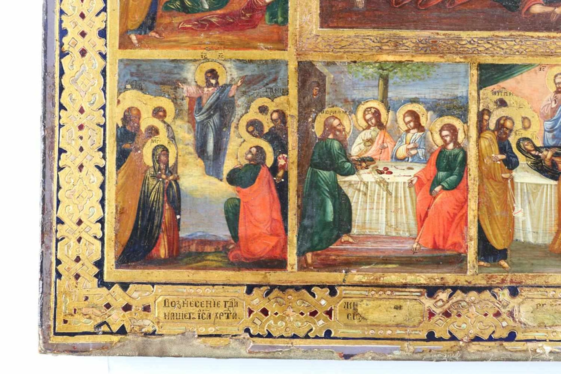Festtagsikone/Dodekaorton.(18./19.Jh., Russland). Auferstehung Christi als zentrale Szene, gerahmt - Bild 3 aus 7