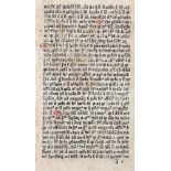 Andreae,A.Scriptum in logica sua. Daraus 4 Blatt. (St. Albans, Schoolmaster Printer, um 1481/