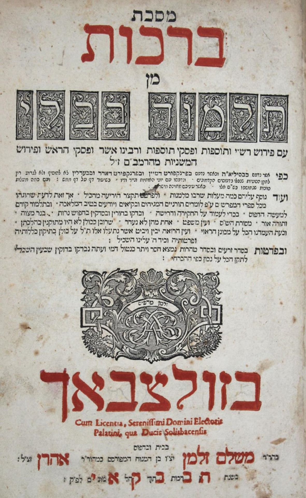 Talmud Bavli.Im perush Rashi ve-Tosafot Rabbi Asher. 12 Bde. Sulzbach, Rabbi Aharon u. Rabbi Naftali - Bild 2 aus 2