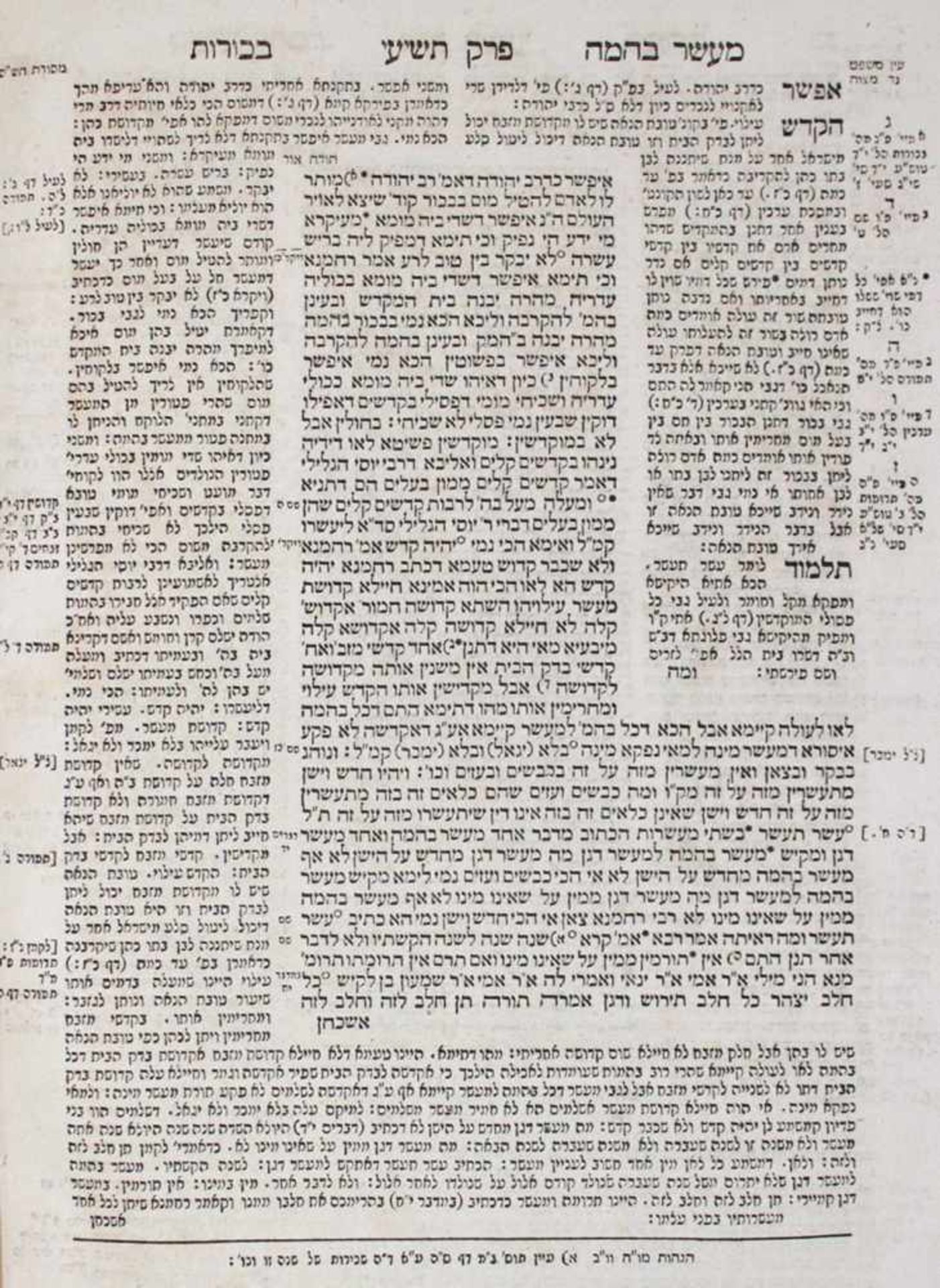 Talmud BavliTalmud Bavli (Babylonischer Talmud). 9 (von 12) Bde. Wien, Anton Edler vonTalmu
