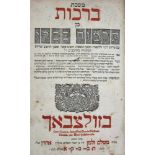 Talmud Bavli.Talmud Bavli. Im perush Rashi ve-Tosafot Rabbi Asher. 12 Bde. Sulzbach, RaTalm