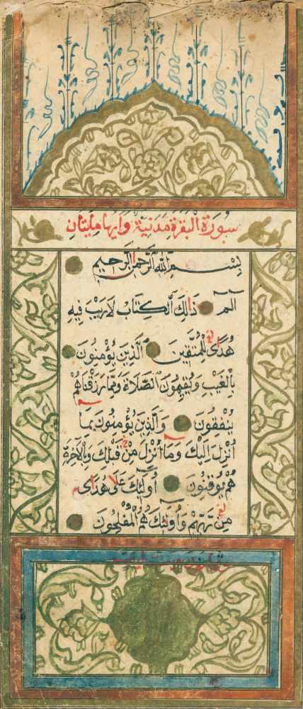 Koran.Koran. Arabische Handschrift auf Papier wohl 19. Jh. 4°. 282, meist rv beschr. BKora