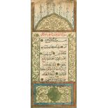 Koran.Koran. Arabische Handschrift auf Papier wohl 19. Jh. 4°. 282, meist rv beschr. BKora