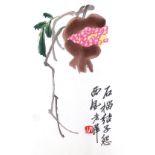 Qi Baishi.Qi Baishi. Yong Baocai xin-zhi-shih jien-pu. (Bildersammlung mit Gedichten voQi B