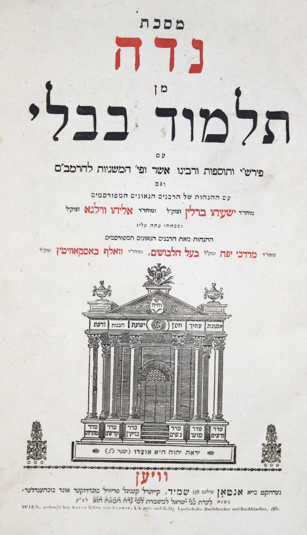 Talmud Bavli.Talmud Bavli. 2 Bde. aus der zwölfbändigen Ausg. des Babylonischen TalmuTalm