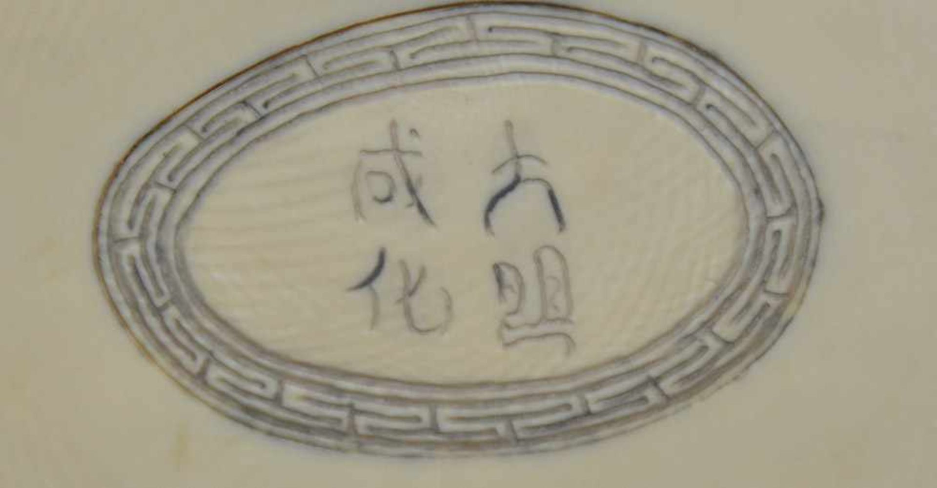Kaiserpaar. China. Elfenbein, fein geschnitzt, graviert und teilw. gefärbt, sign., mit Holzsockel, - Bild 2 aus 2