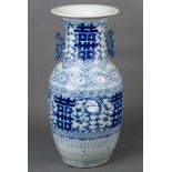 Vase mit kleinen Durchbruchshenkeln. Asien. Porzellan, unterglasurblau bemalt, H=43 cm.