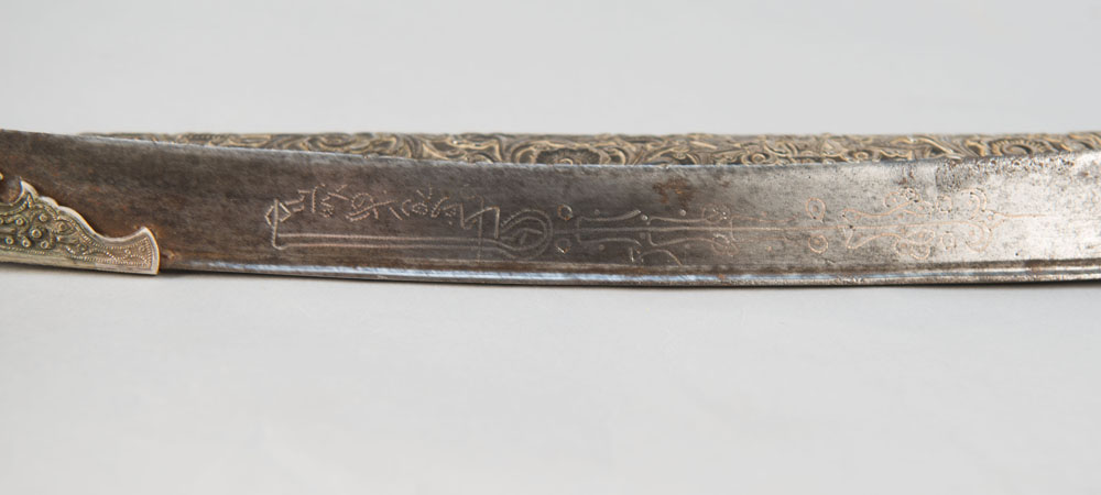 Oriental sword - Image 2 of 3
